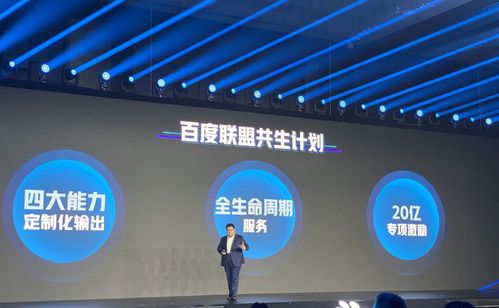 聯盟峰會聚焦AI新生態 人格化與服務化驅動，共享智能經濟新紅利